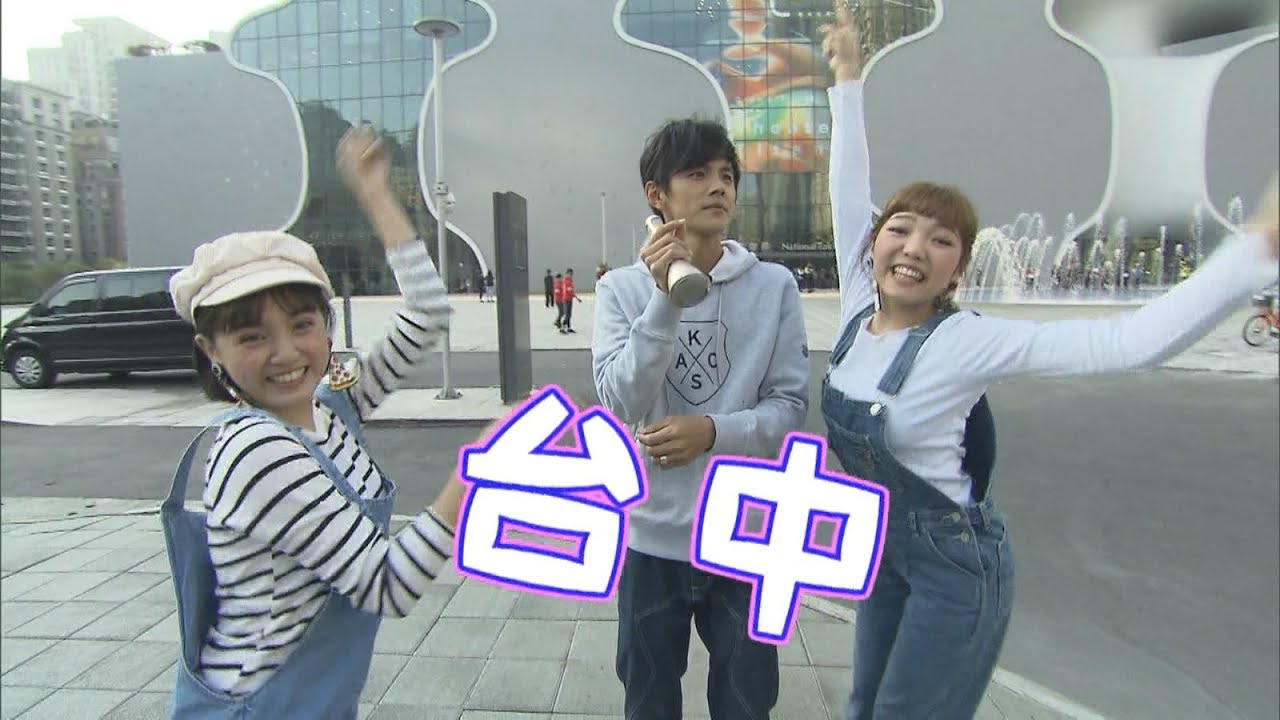 食尚玩家【台中】進化3.0！阿翔帶肖妹妹仔DORA+何美尋找超有哏美食(完整版)