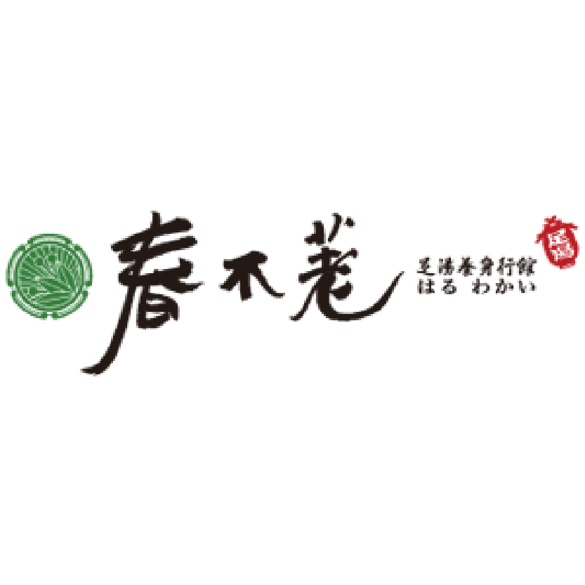 春不荖足體養生行館 - 美門整合行銷
