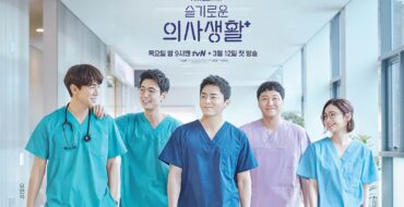韓劇學行銷：探索韓劇「機智醫生生活」行銷槓桿支點